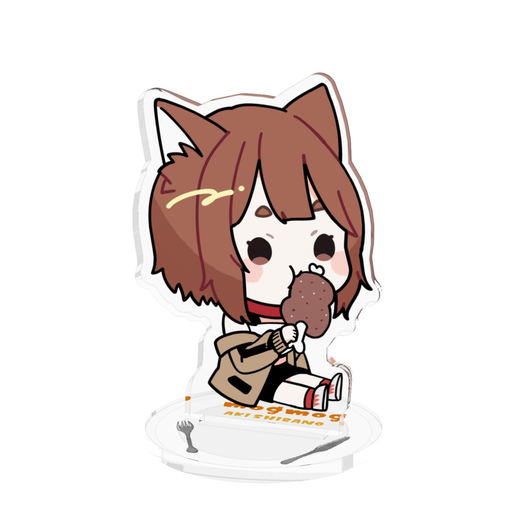 もぐもぐあきちゃん