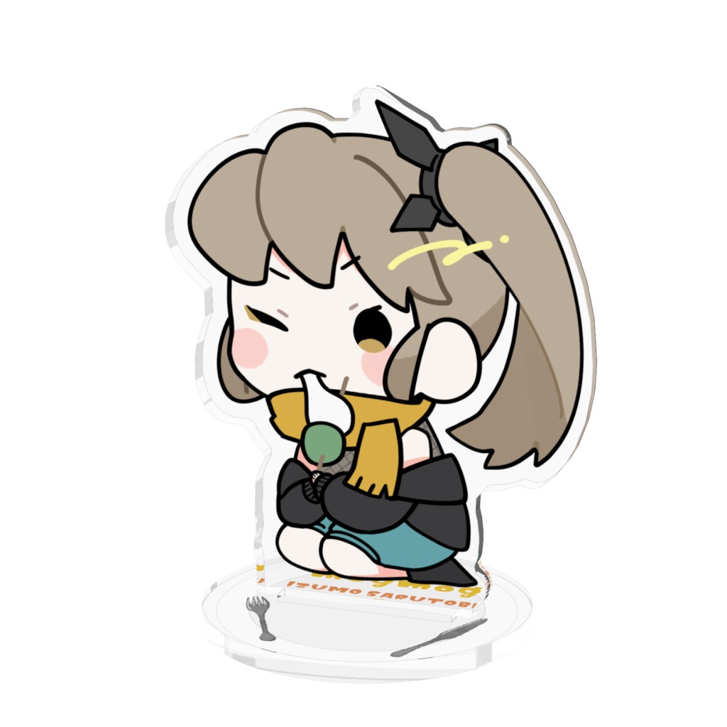 もぐもぐいずもちゃん