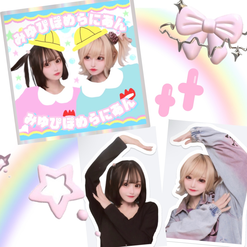 ステッカー3種コンプリートセット🫶