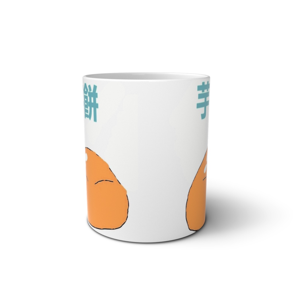 芋餅カラーなリムルしゃまマグカップ