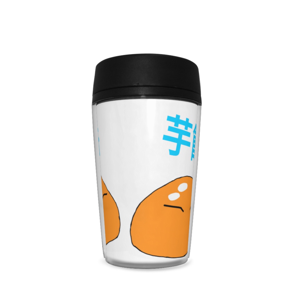 芋餅リムルしゃまタンブラー