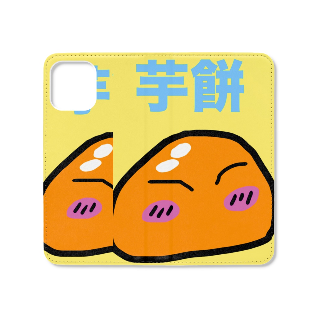 芋餅リムルしゃま手帳型iPhoneけーす　12ProMaxさいず