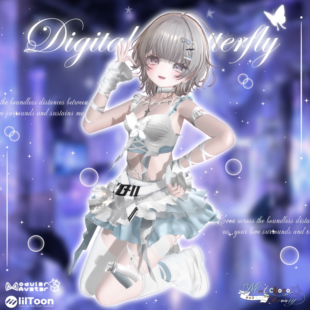 🦋 Digital Butterfly 🦋【11アバター対応】