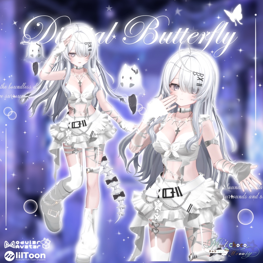 🦋 Digital Butterfly 🦋【11アバター対応】
