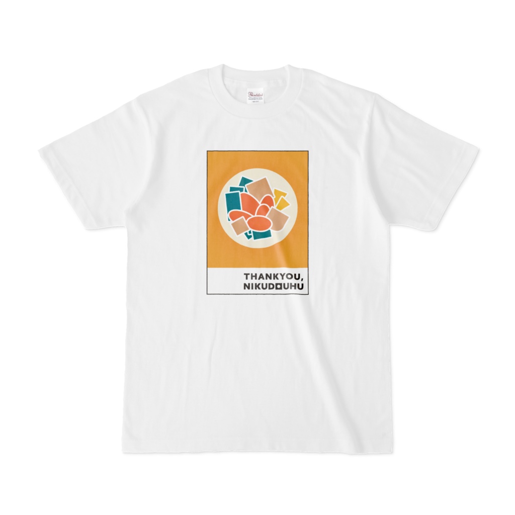 【THANKYOU,NIKUDOUHU】Tシャツ