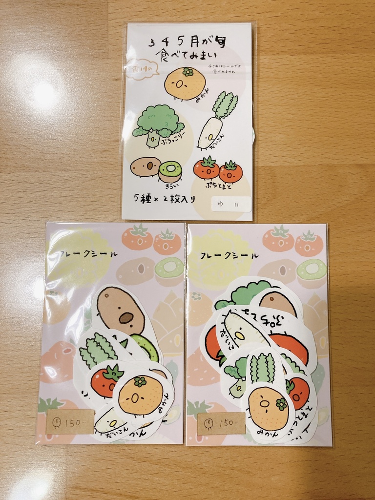 新品 フレークシール3点セットB ちょめこ フリー イラストレーター 自作女性