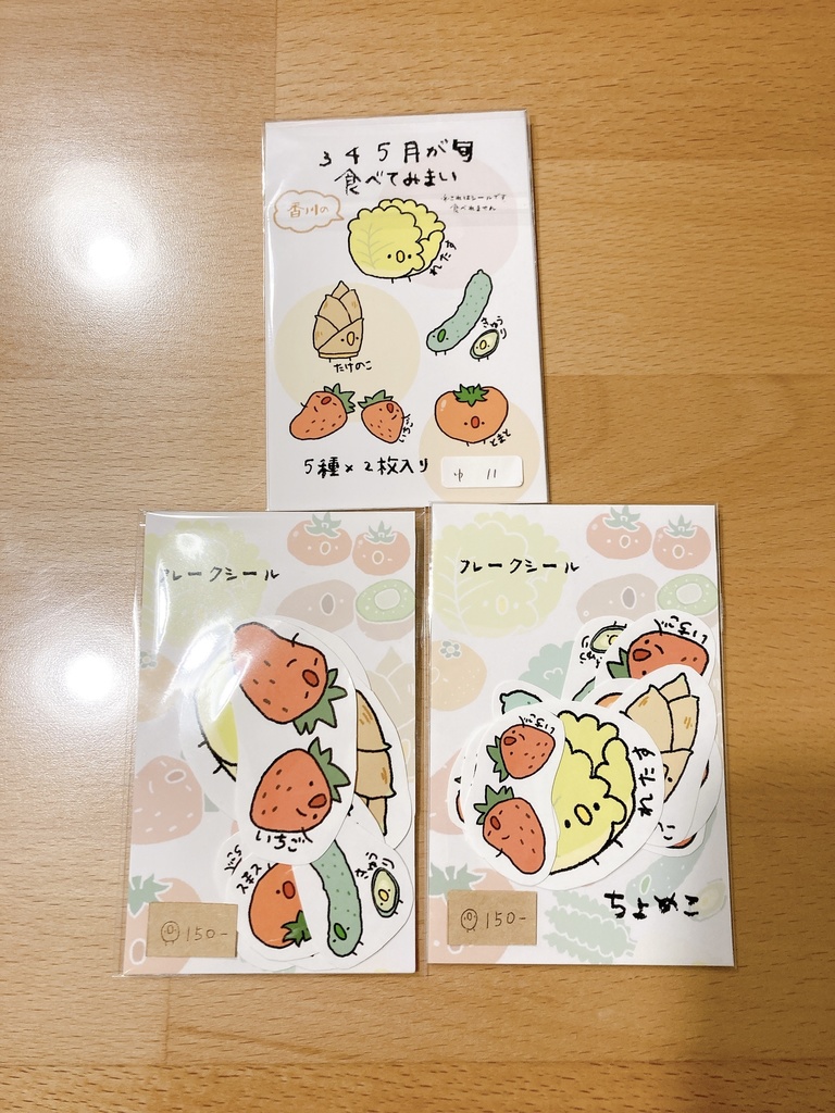 新品 フレークシール3点セットAちょめこ フリー イラストレーター 自作女性作家