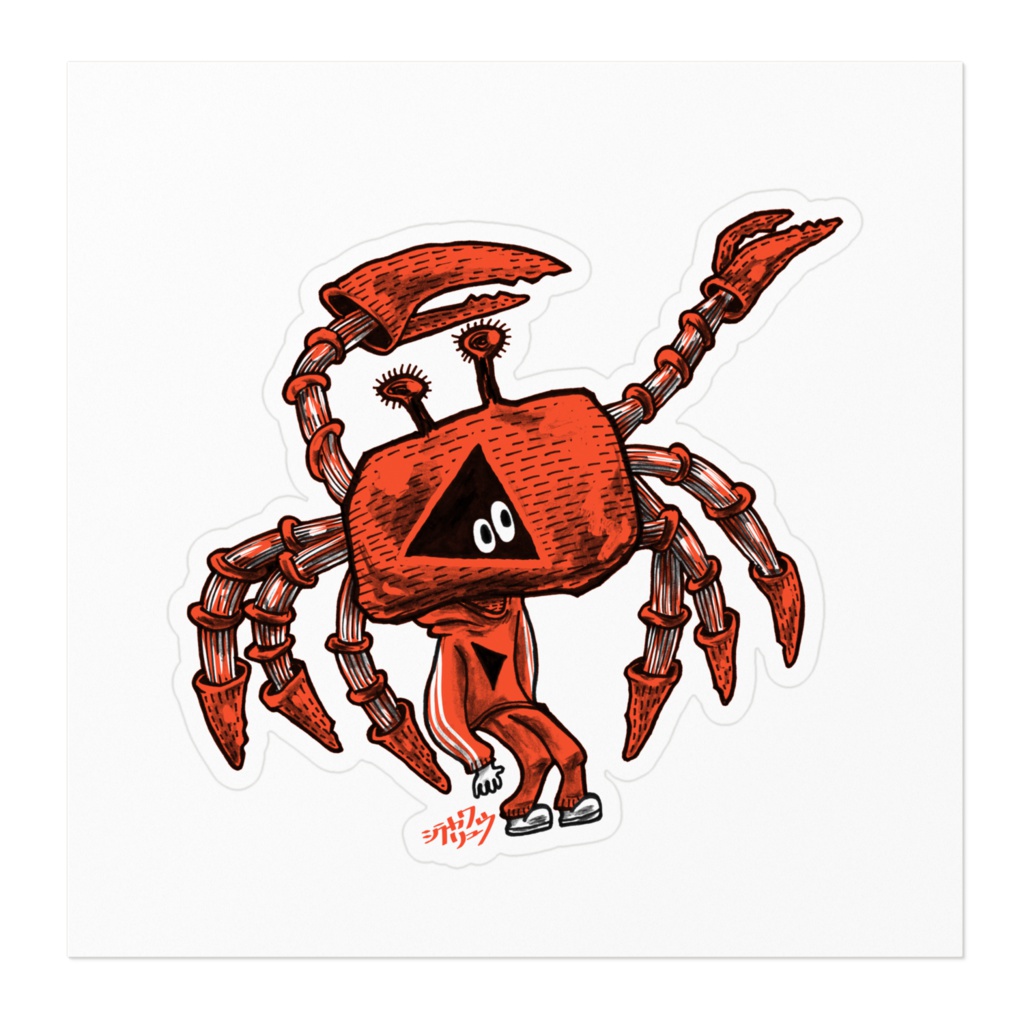 カニが食べたいのかカニカマが食べたいのか判然としないマンステッカー