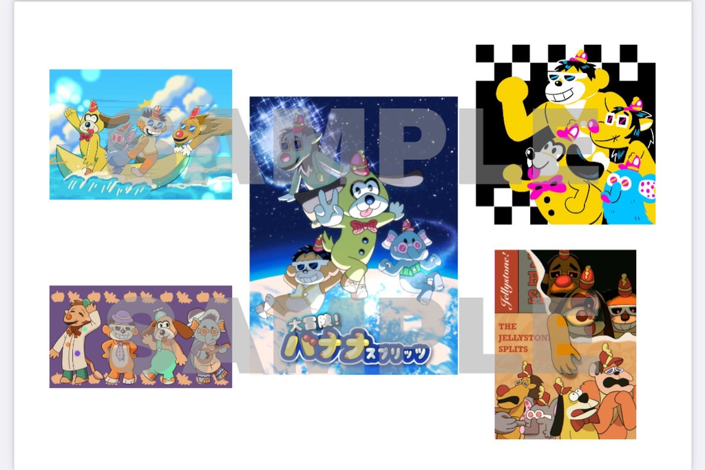 よくばりシールセット2022（The Banana Splits＋＠）