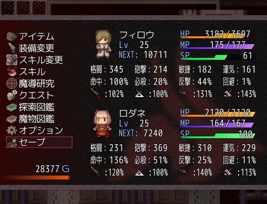 屑鉄まとうデモナ