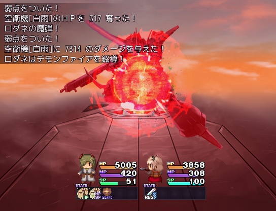 屑鉄まとうデモナ