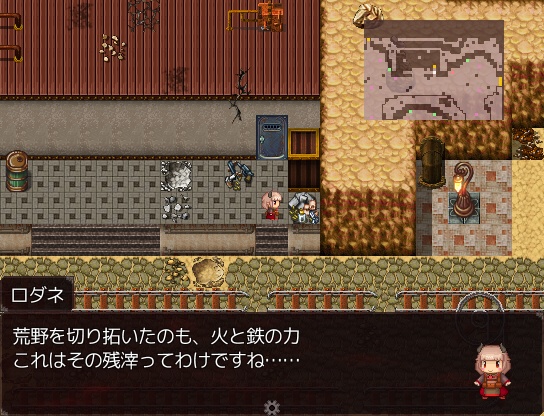 屑鉄まとうデモナ