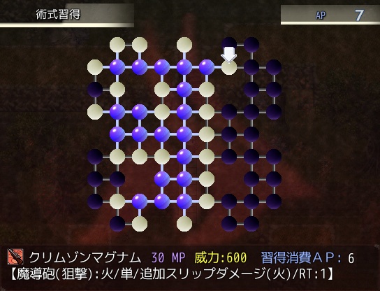 屑鉄まとうデモナ