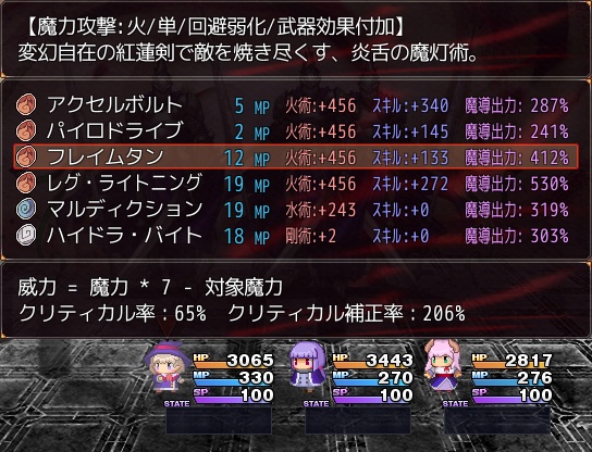 ジャンクリラに光あれ!