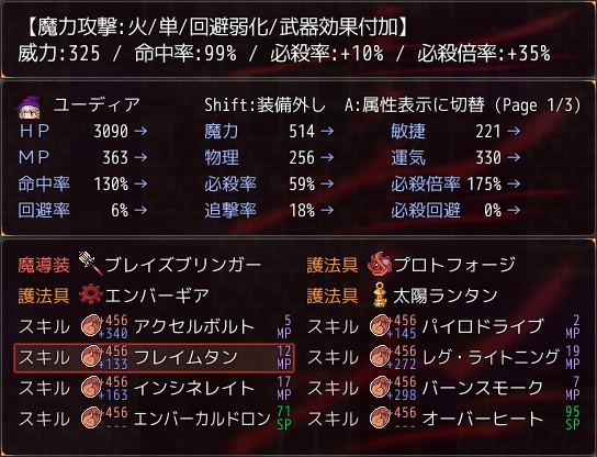 ジャンクリラに光あれ!