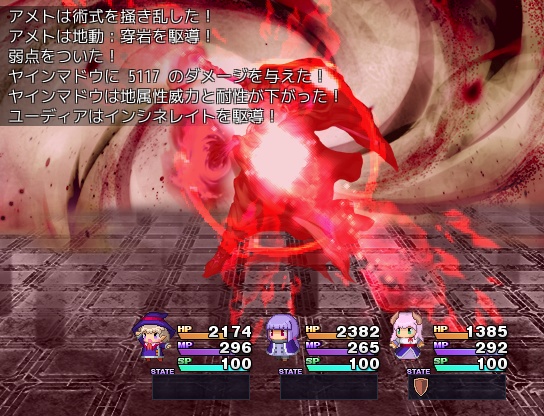 ジャンクリラに光あれ！