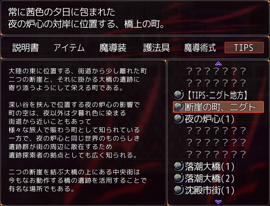 ジャンクリラに光あれ!