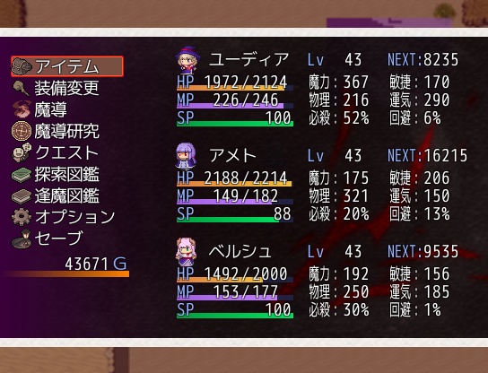 ジャンクリラに光あれ!