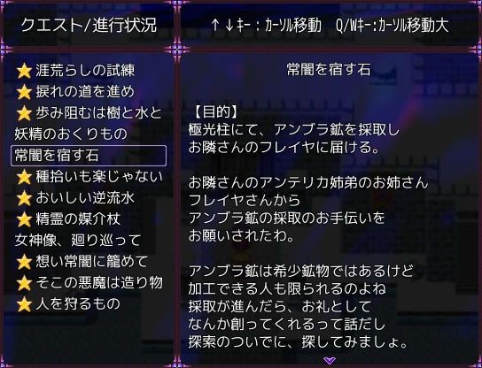 ゴーストたちのねがいごと