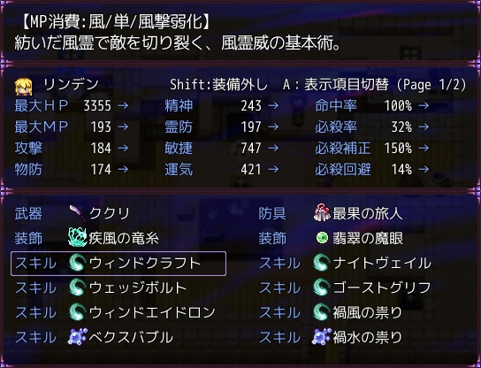 ゴーストたちのねがいごと