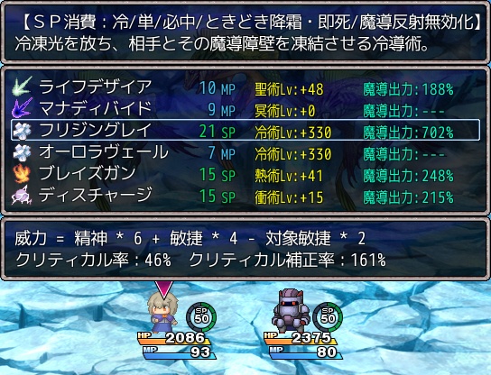 灰色の衰退世界日記