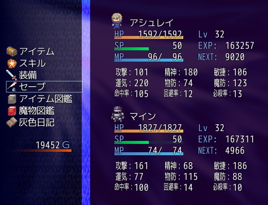 灰色の衰退世界日記