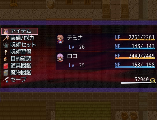 サラマンドラのおまじない