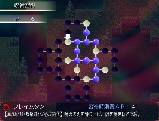 サラマンドラのおまじない