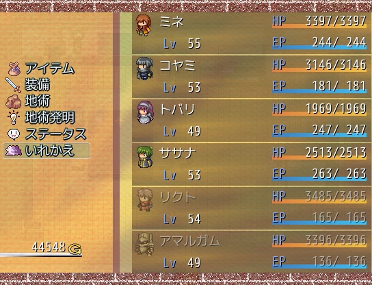 だいちのかけら