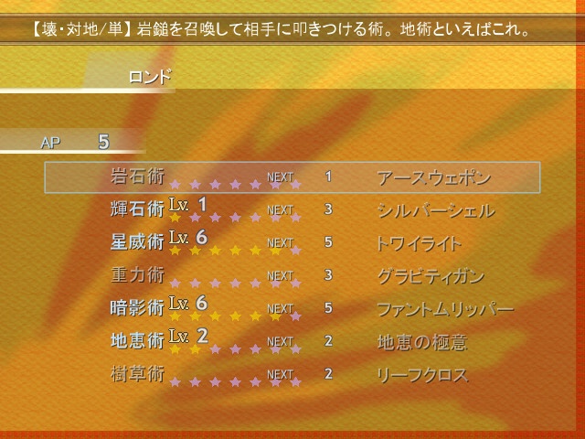 だいちのちから