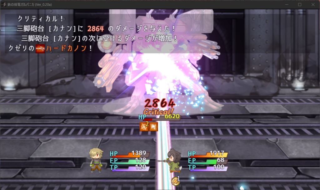 鉄の揺篭ガルバニカ 第一話体験版