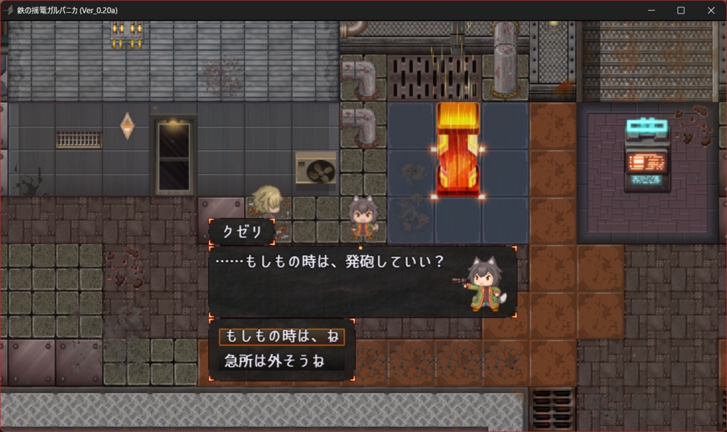 鉄の揺篭ガルバニカ 第一話体験版