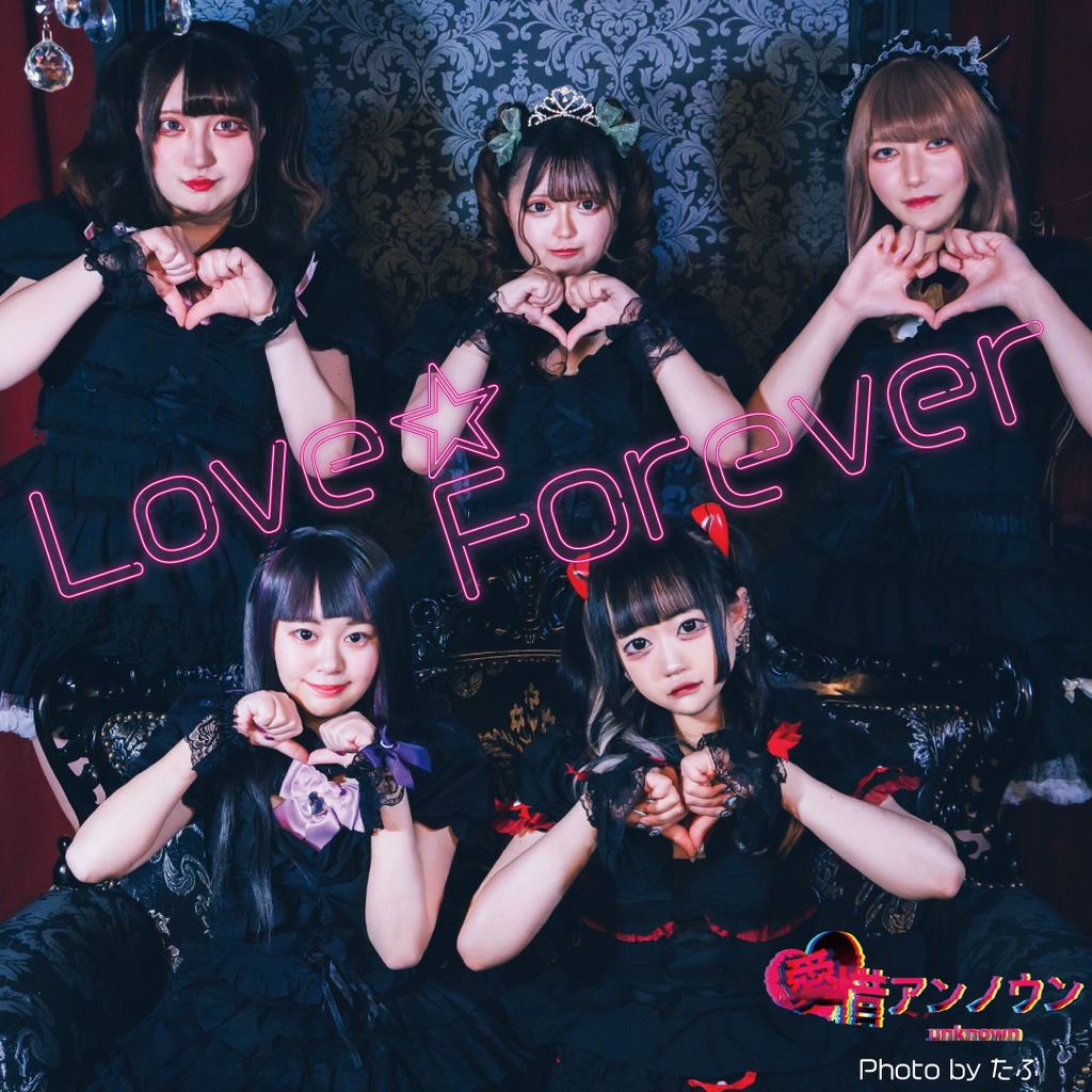 CD「Love☆Forever」