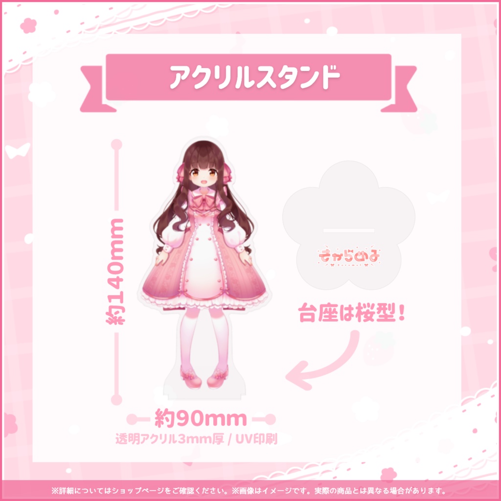 きゃらめる 誕生日記念2022