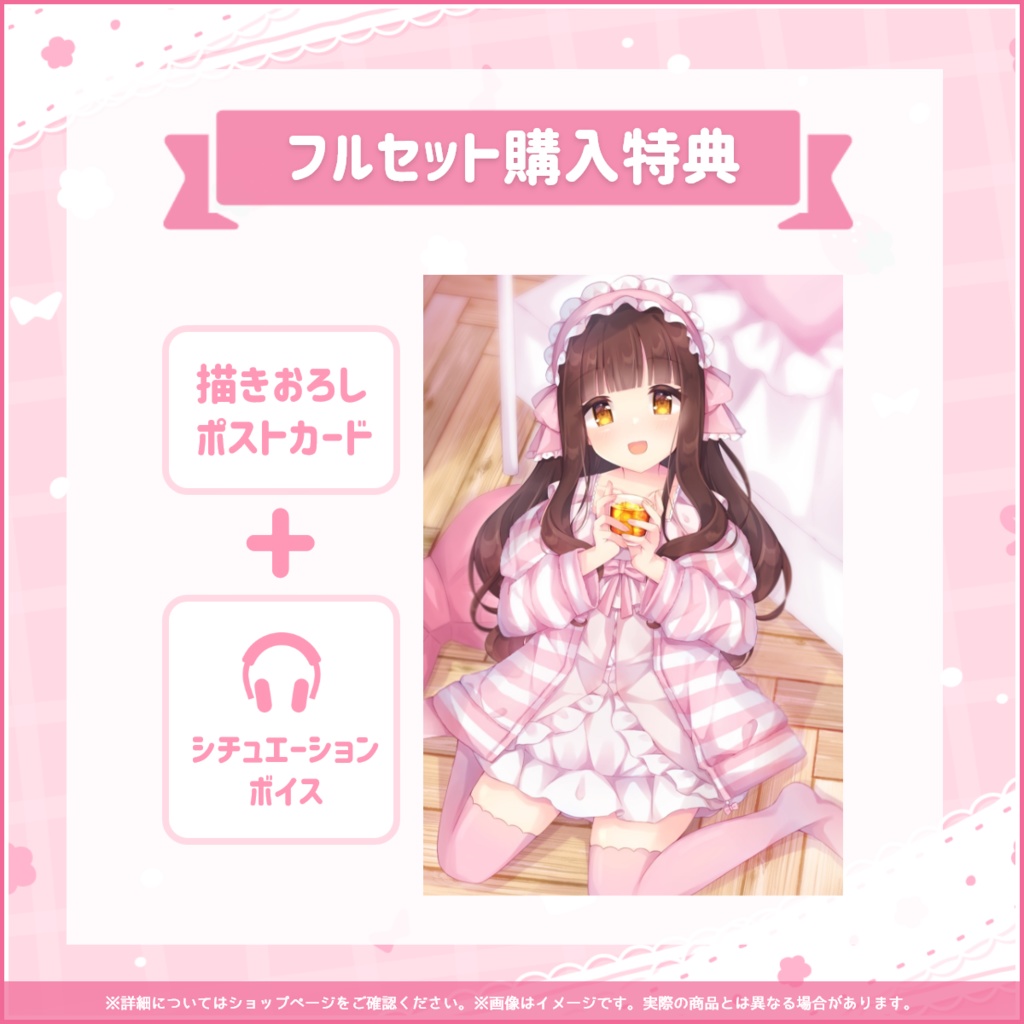 きゃらめる 誕生日記念2022