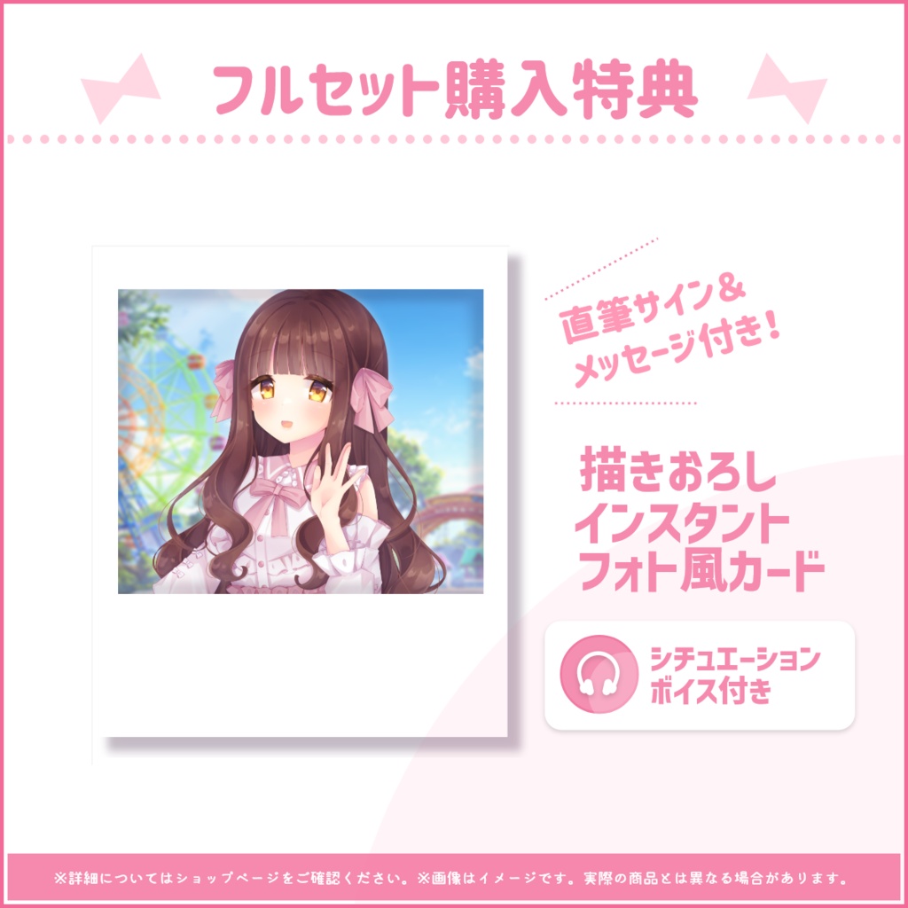 きゃらめる 誕生日記念2023