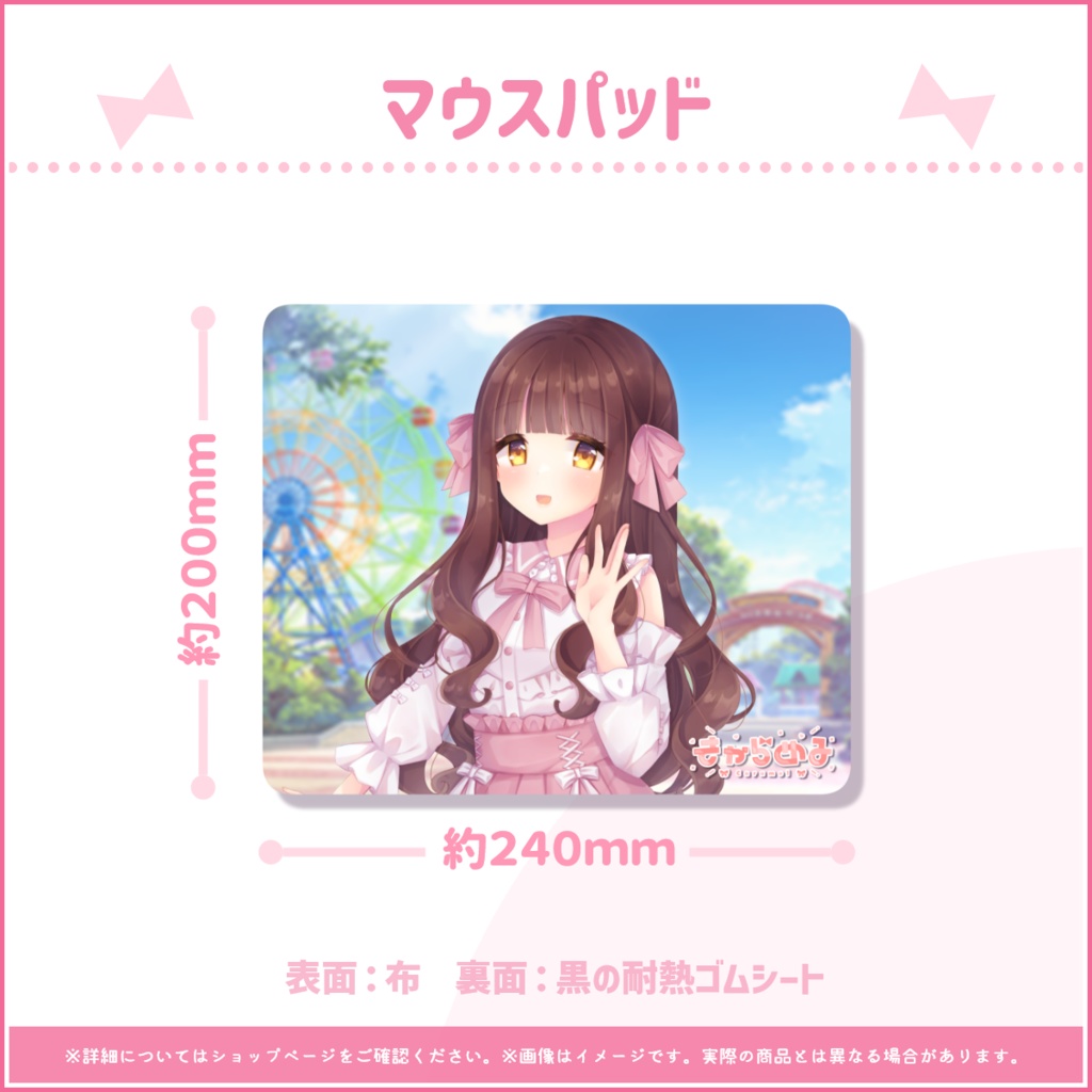 きゃらめる 誕生日記念2023