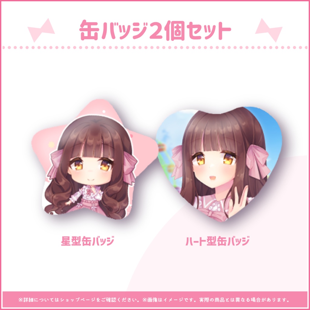 きゃらめる 誕生日記念2023