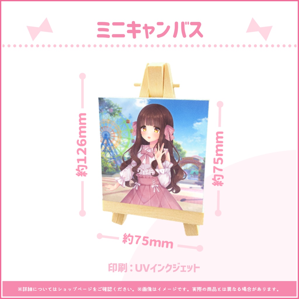 きゃらめる 誕生日記念2023