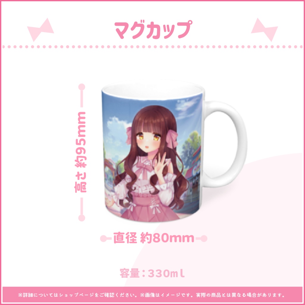 きゃらめる 誕生日記念2023