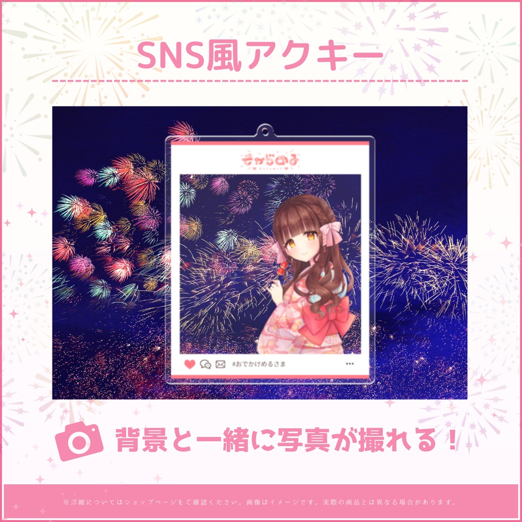 きゃらめる 誕生日記念2024