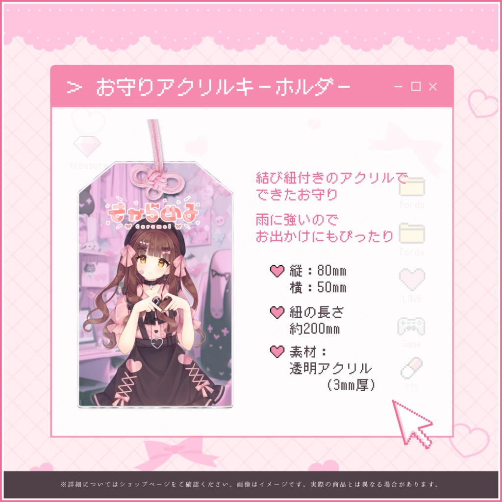 きゃらめる 誕生日記念2025