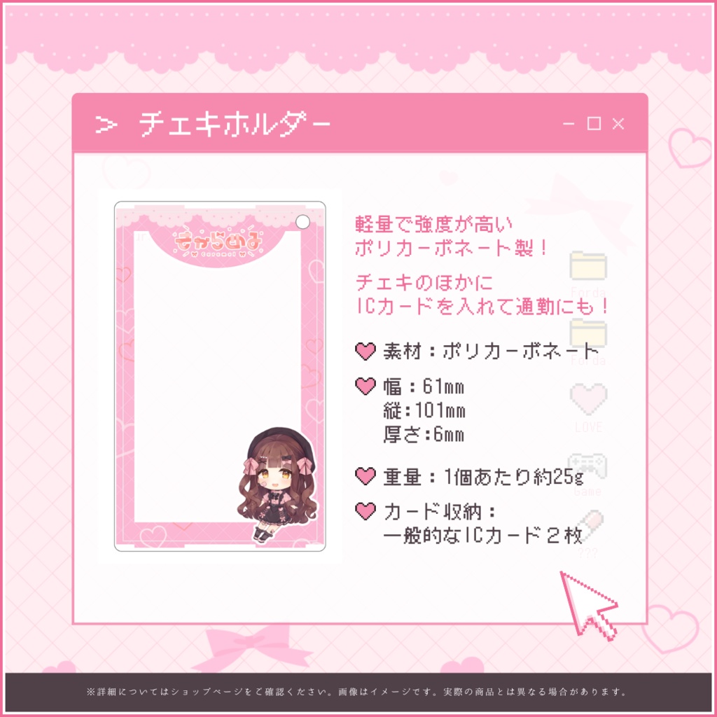 きゃらめる 誕生日記念2025