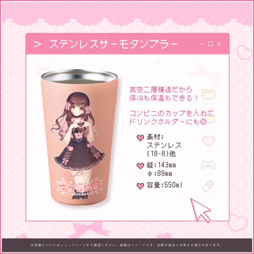 きゃらめる 誕生日記念2025