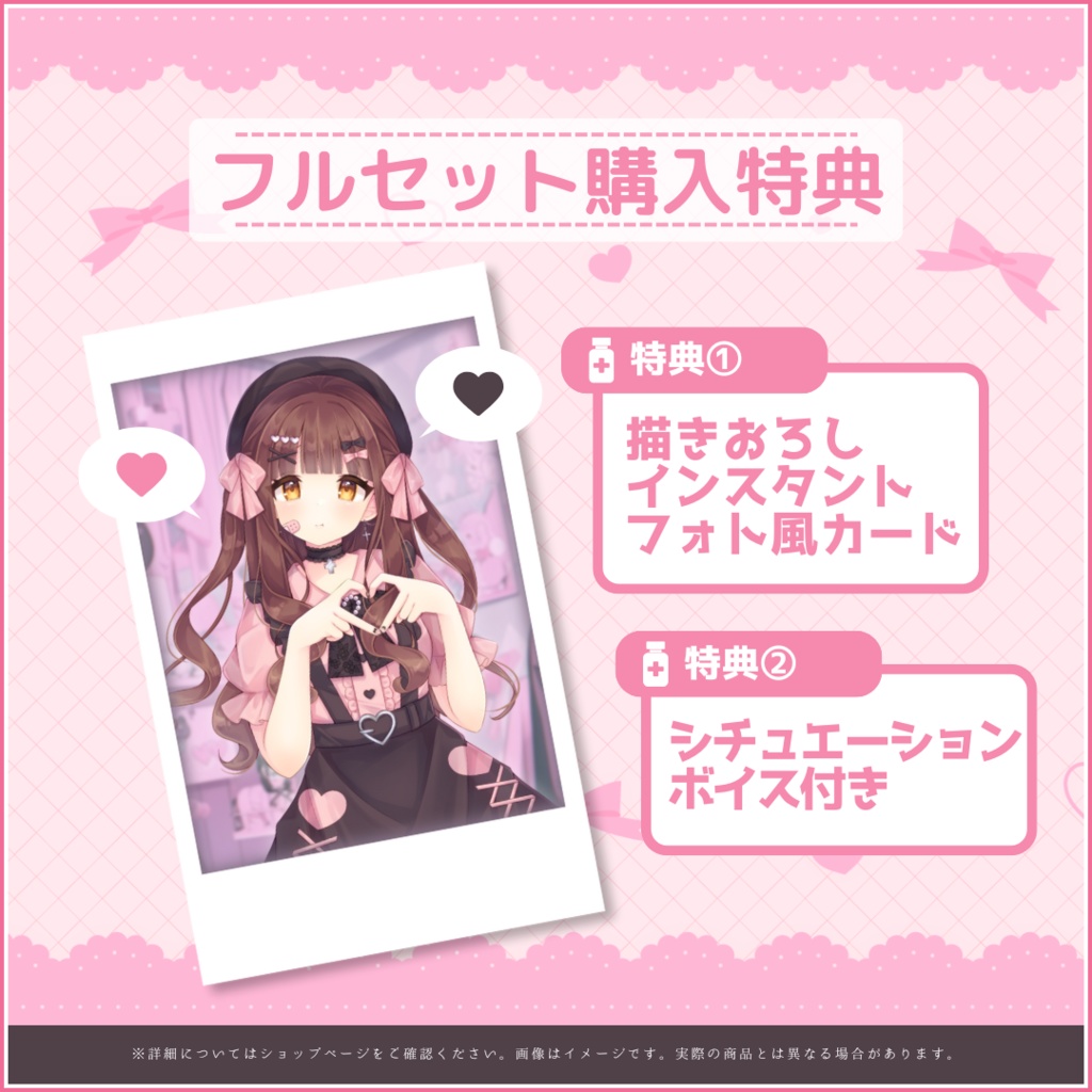 きゃらめる 誕生日記念2025