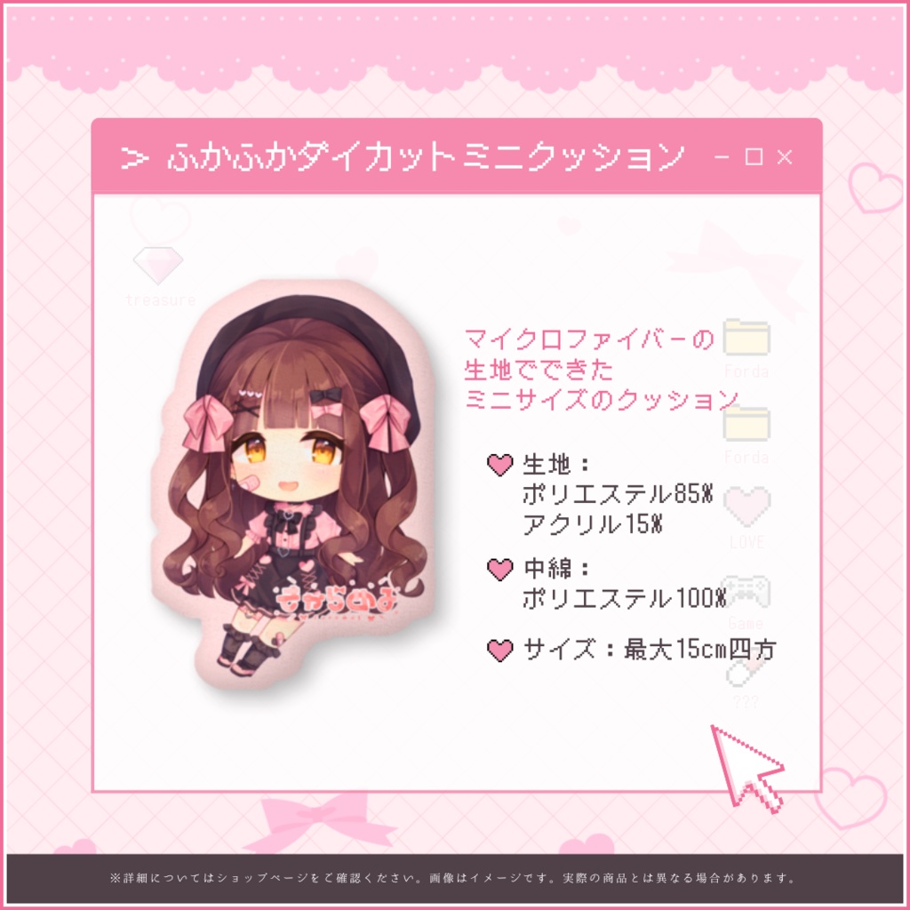 きゃらめる 誕生日記念2025