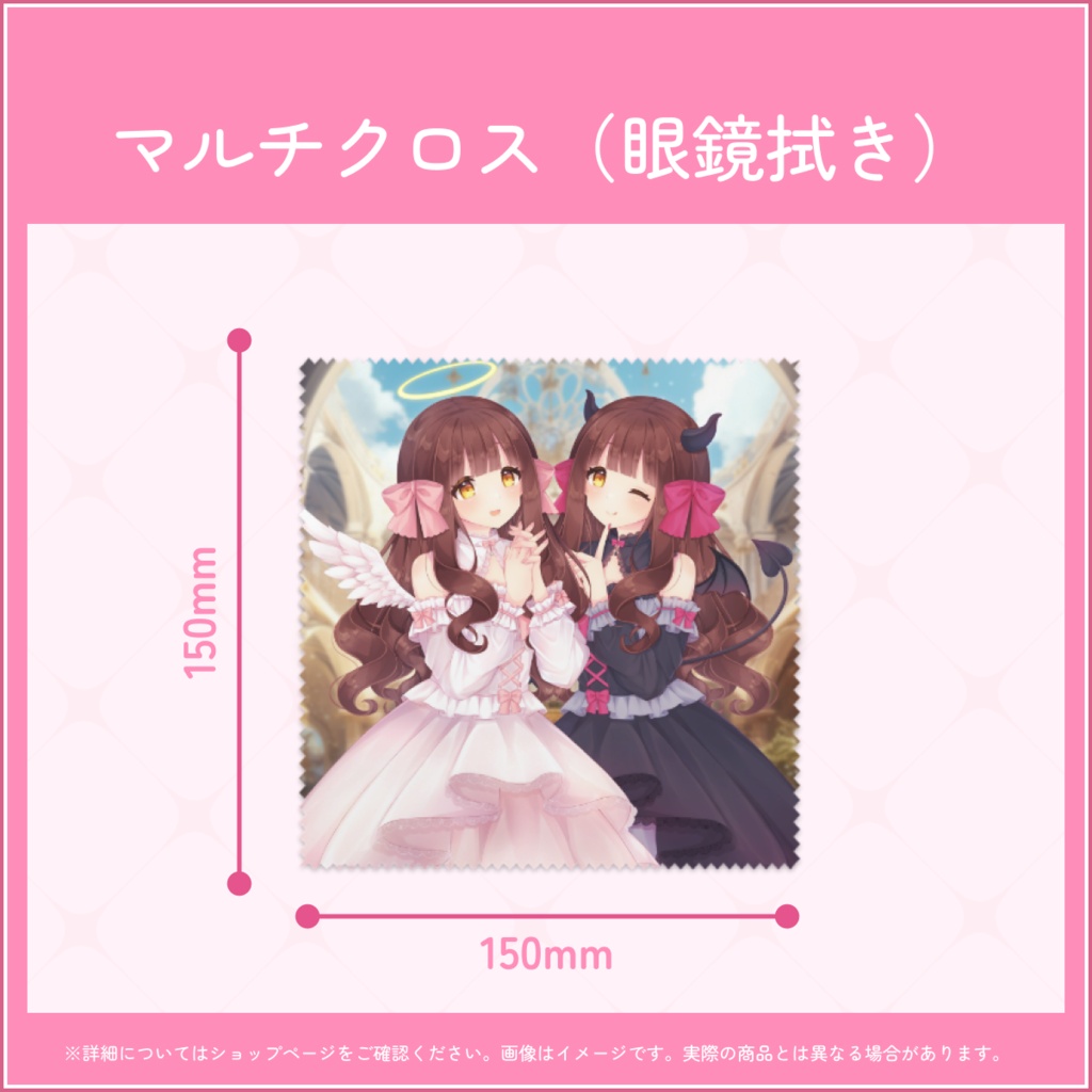 きゃらめる 誕生日記念2026