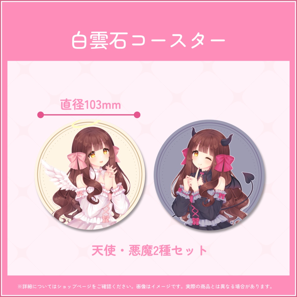 きゃらめる 誕生日記念2026