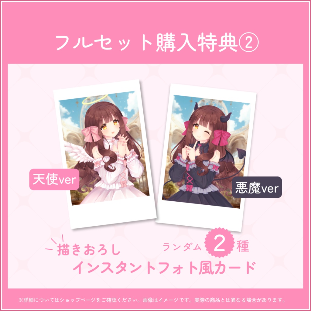 きゃらめる 誕生日記念2026