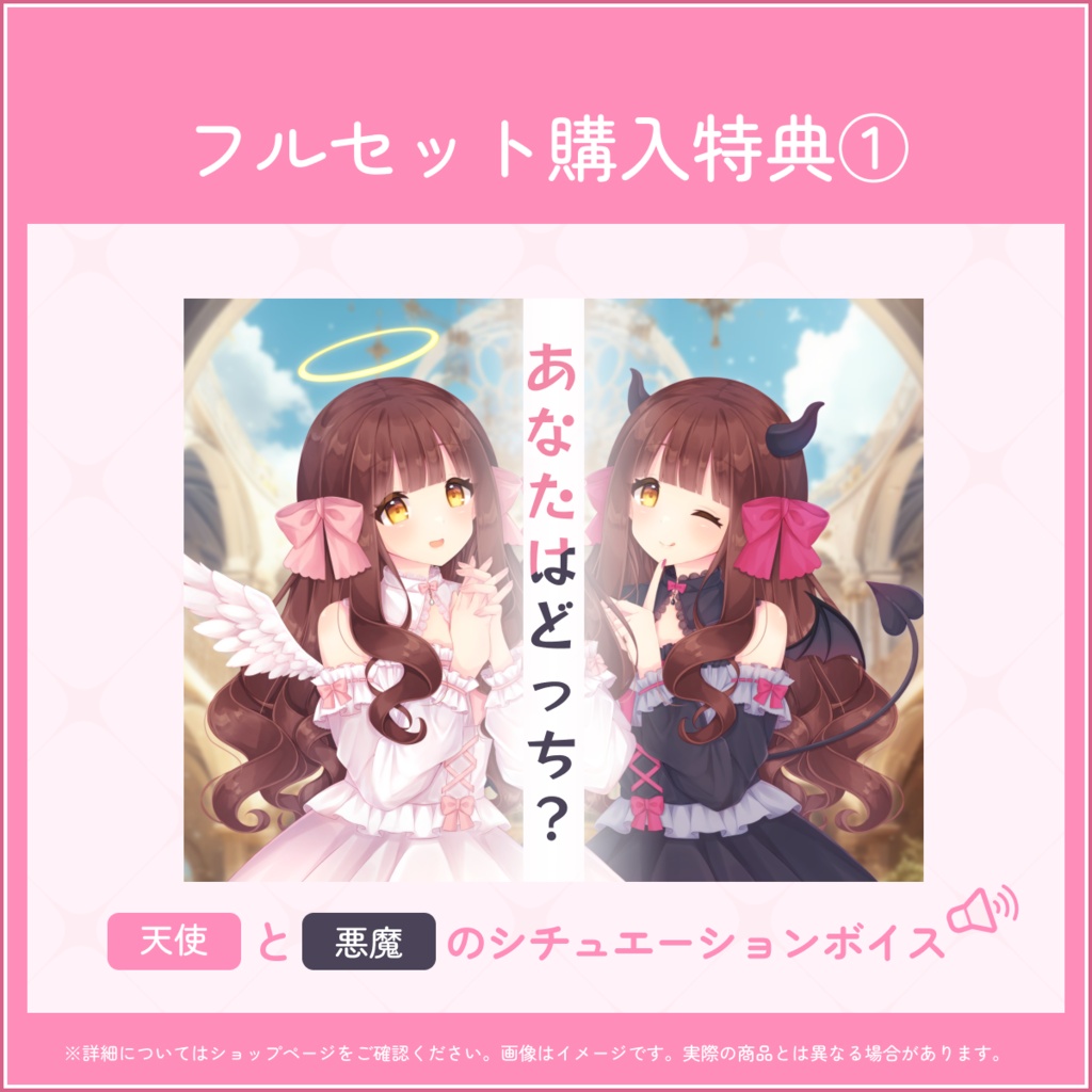 きゃらめる 誕生日記念2026